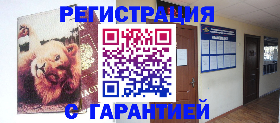 регистрация для дет. сада в Иланском