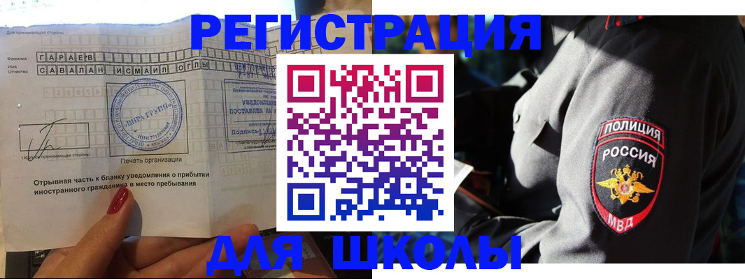 найти адрес прописки в Иланском