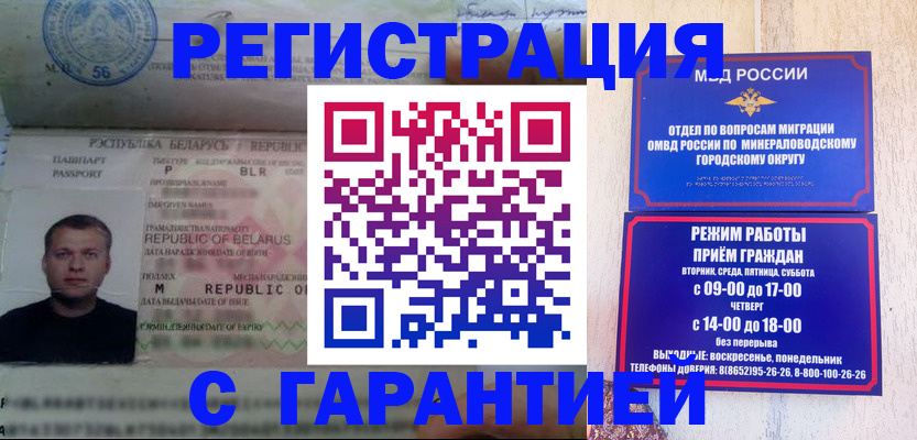 временная регистрация госуслуги в Иланском