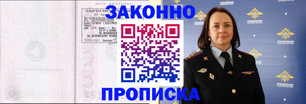 регистрация для школы в Иланском