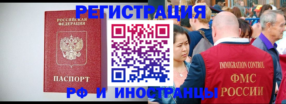 временная регистрация госуслуги в Иланском